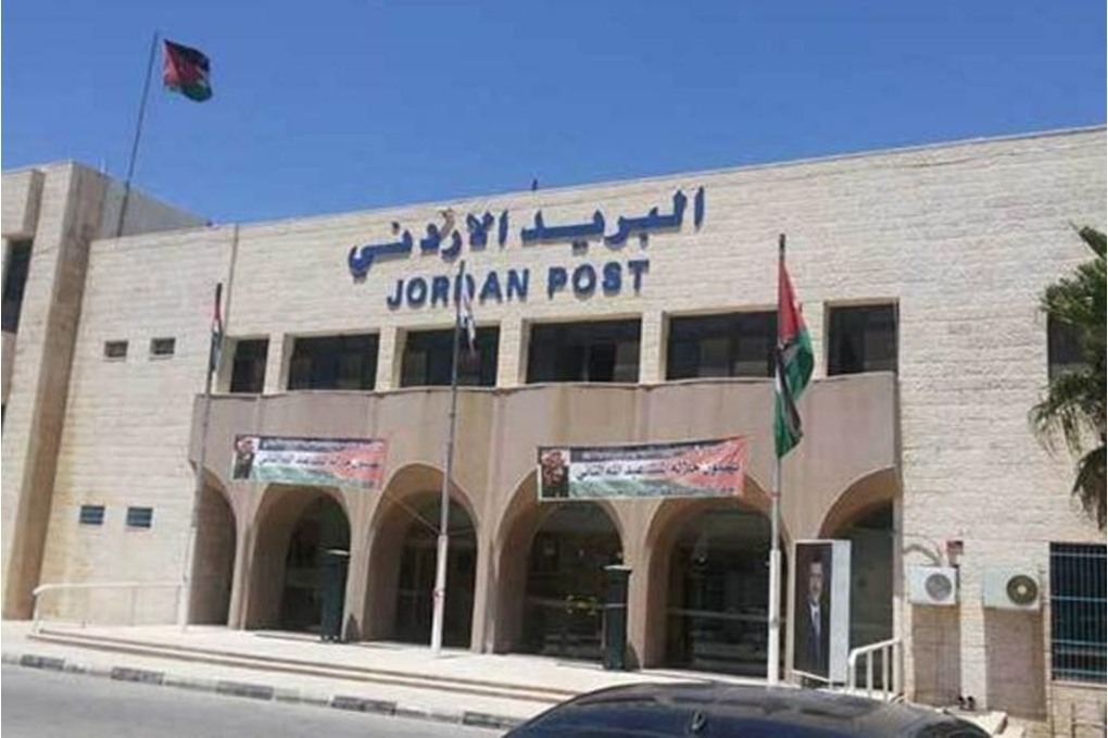 البريد الأردني يجدد تحذيره من رسائل احتيالية 