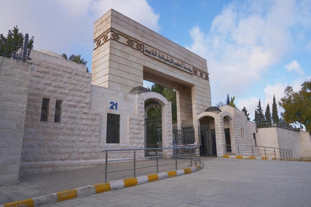 العلوم التطبيقية تتصدر الجامعات الخاصة الأردنية وتحقق المركز 57 آسيوياً في تصنيف AppliedHE 2026 