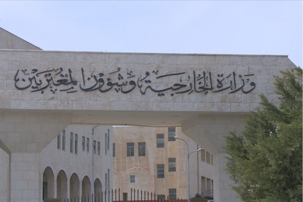 إرادة ملكية بنقل سفراء إلى مركز وزارة الخارجية 