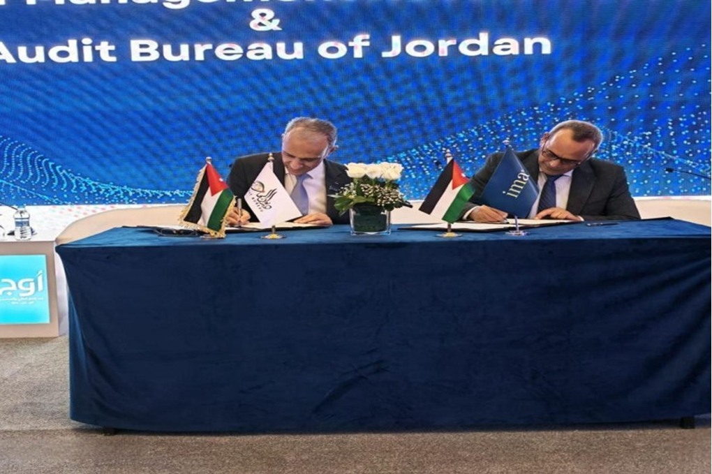 ديوان المحاسبة ومعهد المحاسبين الإداريين يوقعان مذكرة تفاهم لتبادل الخبرات 