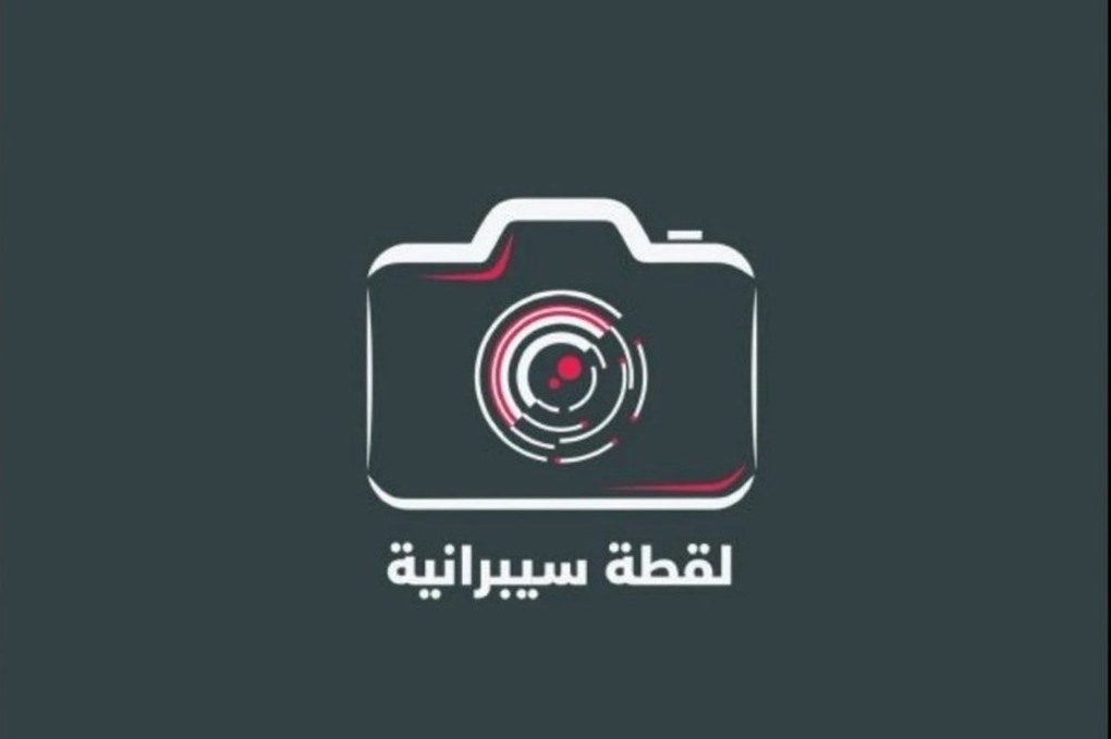 الوطني للأمن السيبراني يبدأ استقبال المشاركات لمسابقة 