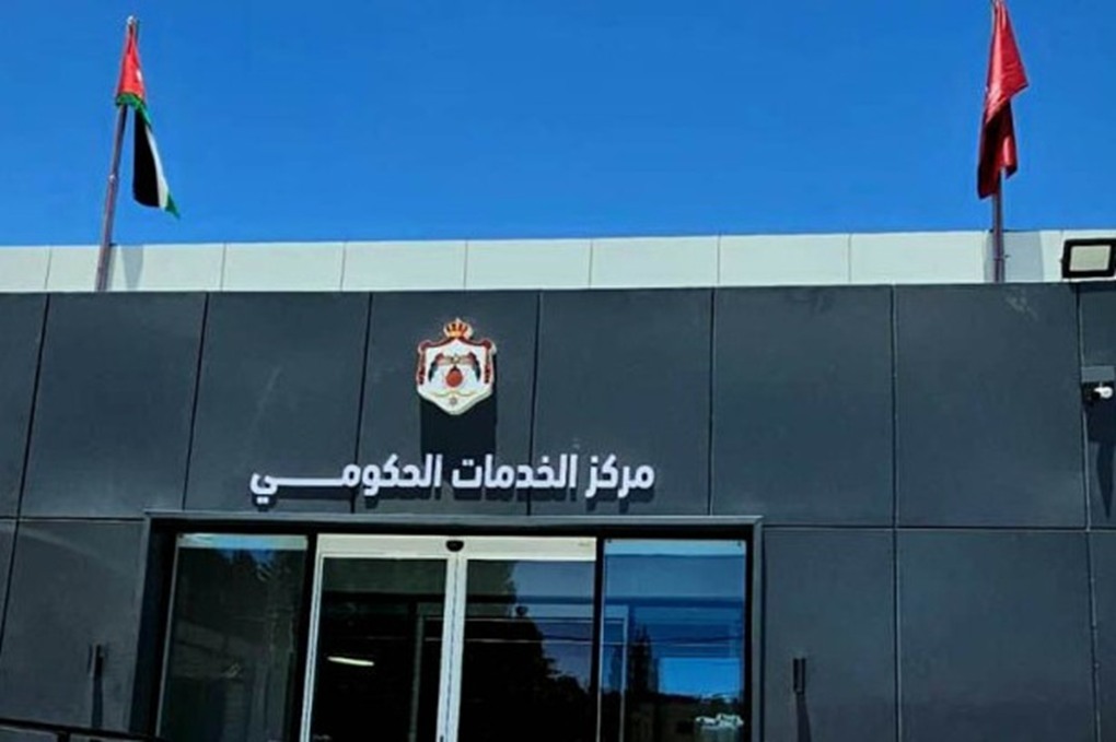 عاجل إطلاق باقة الطالب الجامعي في مراكز الخدمات الحكومية