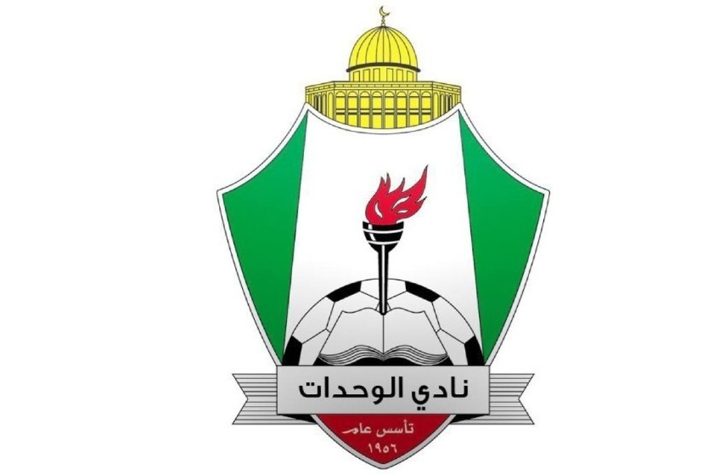 الوحدات يقبل استقالة شلباية ويكلف الصقور بإدارة نشاط كرة القدم