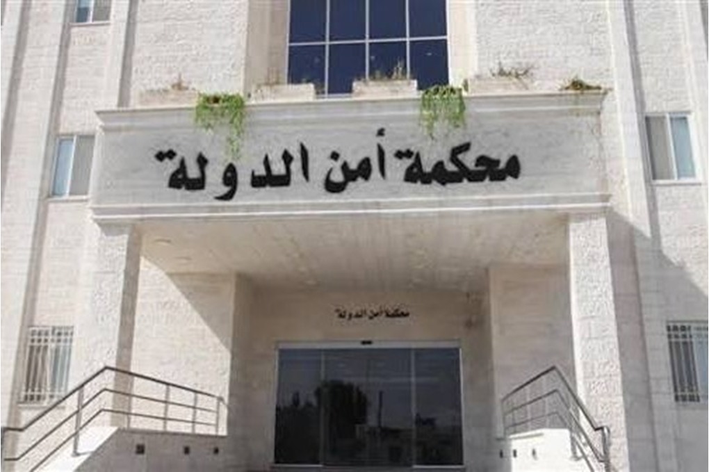 محكمة أمن الدولة تصدر حكمها على قاتل أبطال مكافحة المخدرات