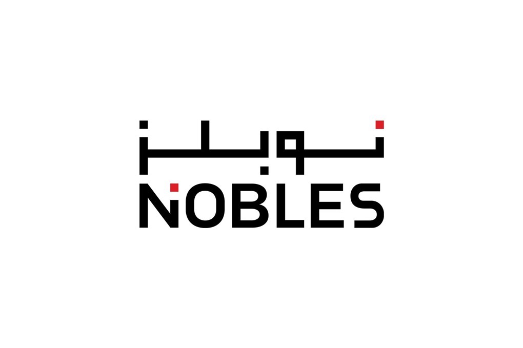 نوبلز العقارية تطلق "مدينة عمّان اللوجستية والصناعية – أليك 