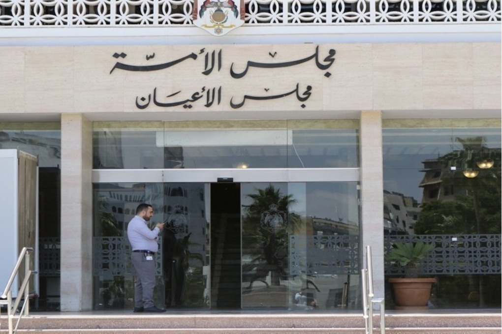 تعيين أعضاء جدد في مجلس الأعيان - أسماء