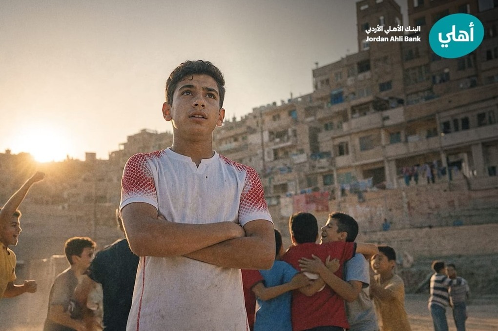 البنك الأهلي الأردني يطلق أغنية "فالك الفوز" احتفاءً بتأهل ا
