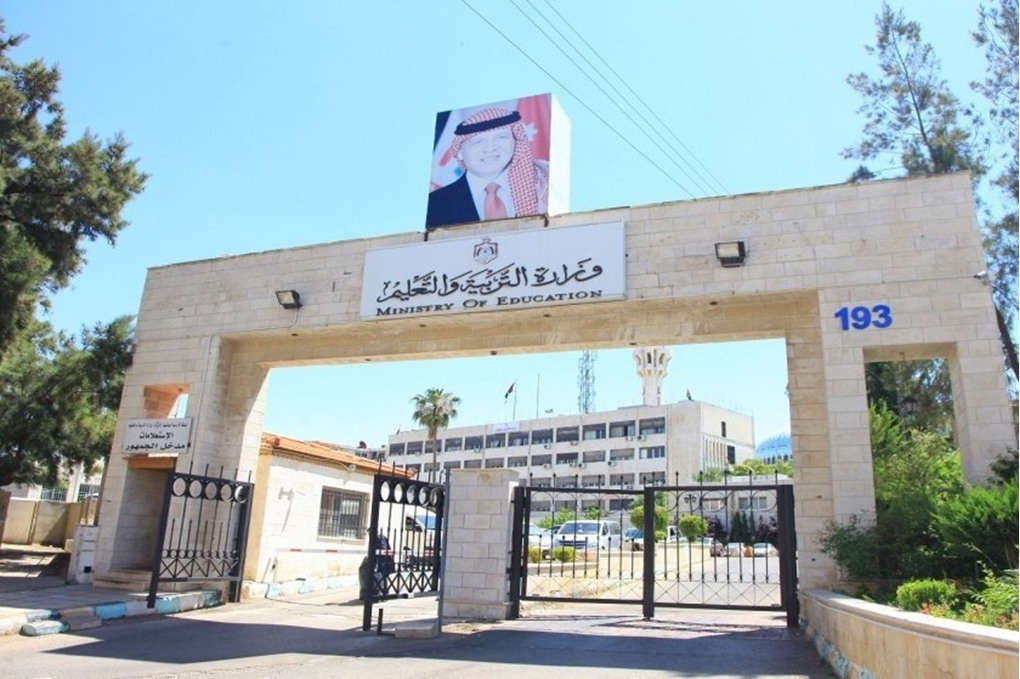 التربية تفتح باب التقدم لبدل مواصلات للطلبة ذوي الإعاقة في ا