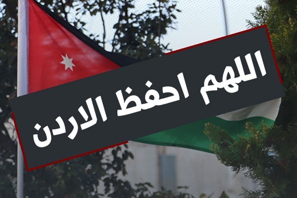 اللهم اجعل هذا البلد امنا