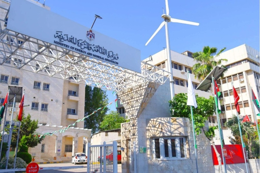 وزير الطاقة: تعزيز أمن التزود بالطاقة أولوية وطنية