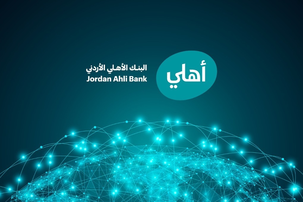 البنك الأهلي الأردني ينضم إلى خدمة Wire 365 من بنك