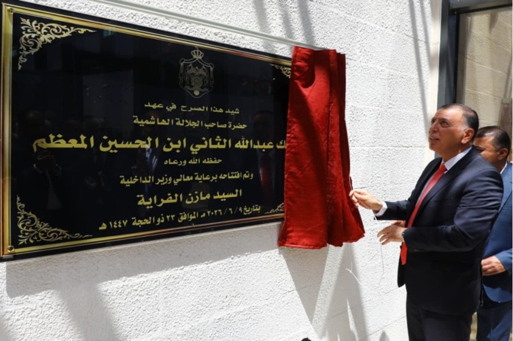 وزير الداخلية يفتتح مبنى محافظة مأدبا الجديد