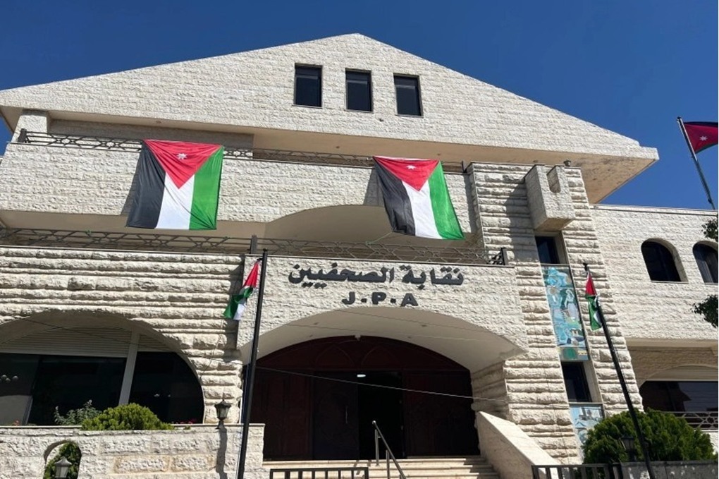 مجلس نقابة الصحفيين يقر تشكيل اللجان المساندة 