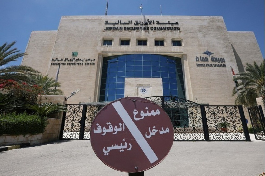 %46.4 نسبة ملكية غير الأردنيين في الشركات المدرجة في بورصة عمّان 
