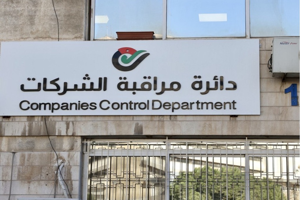 عاجل مجموع رؤوس الأموال المسجلة العام الحالي زاد على 148 مليون دينار 