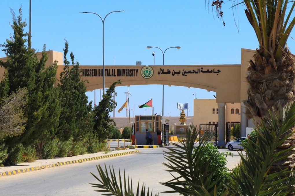 جامعة الحسين تطلق مجموعة من البرامج التدريبية 