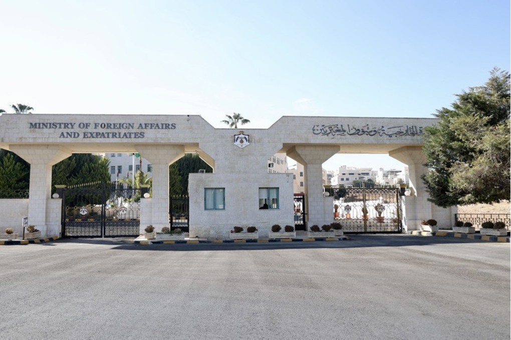بيان صادر عن وزارة الخارجية وشؤون المغتربين 