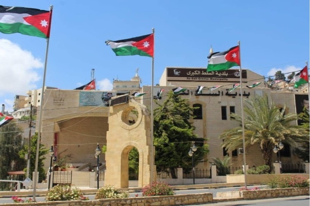 بلدية السلط تبحث تعزيز الشراكات والاستثمار في التراث 