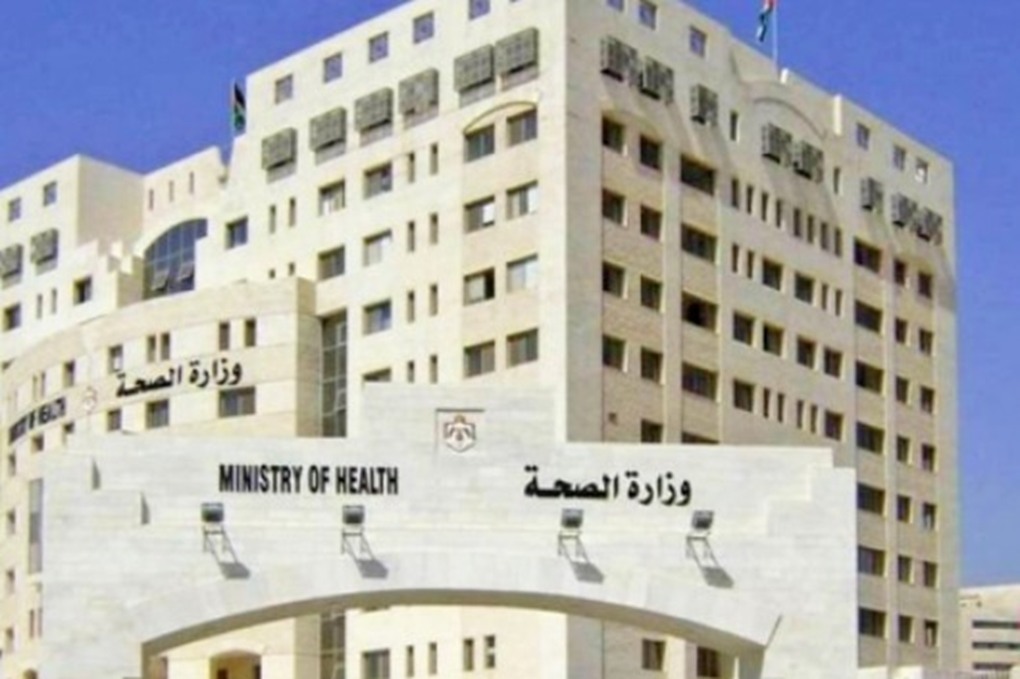 فاقدون لوظائفهم في وزارة الصحة -أسماء 