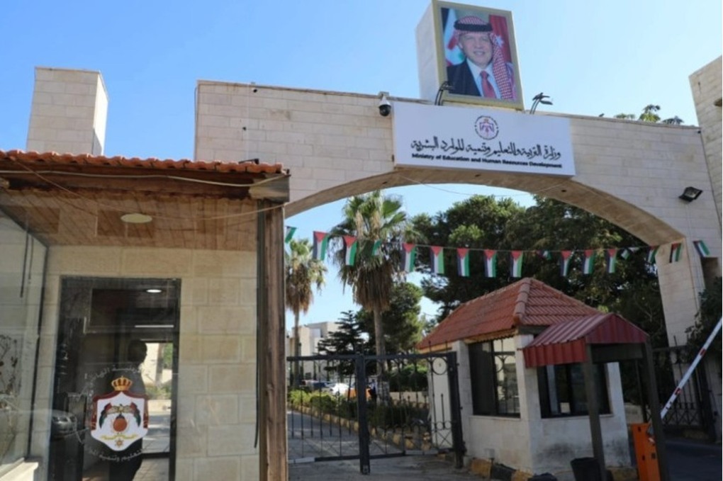 إعلان نتائج الثانوية العامة لطلبة الصف الحادي عشر اليوم 