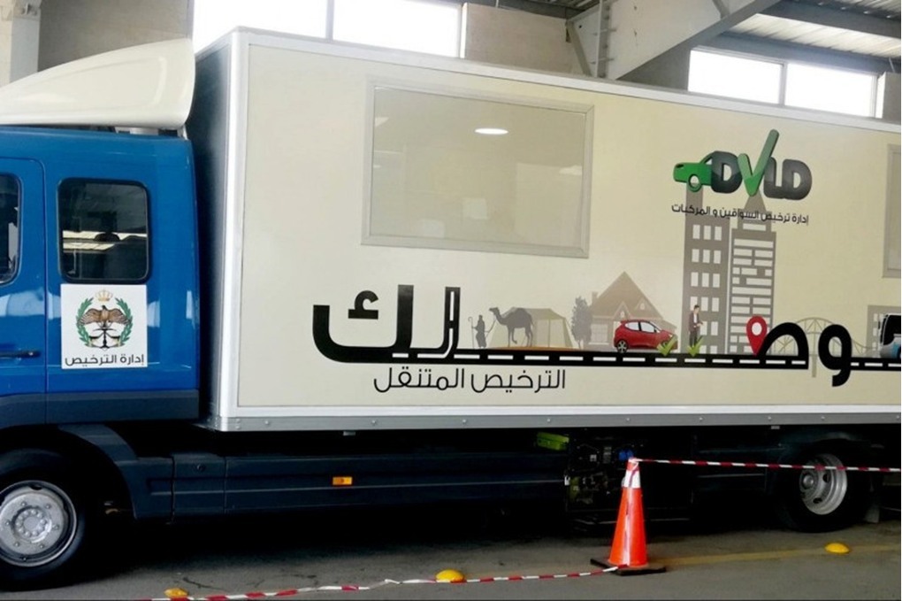 تنويه من إدارة ترخيص السواقين والمركبات اعتبارا من الأحد وحتى الخميس 