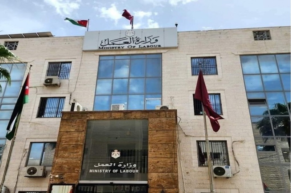 العمل: حوافز استثمارية لمشاريع مدينة الروضة الصناعية في معان 