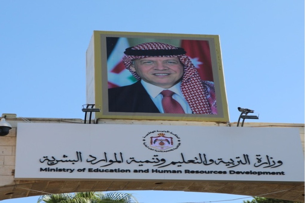 محافظة يعمم بتأجيل دفع رسوم طلبة "القبول الموحد" حتى إعلان المناقلات 