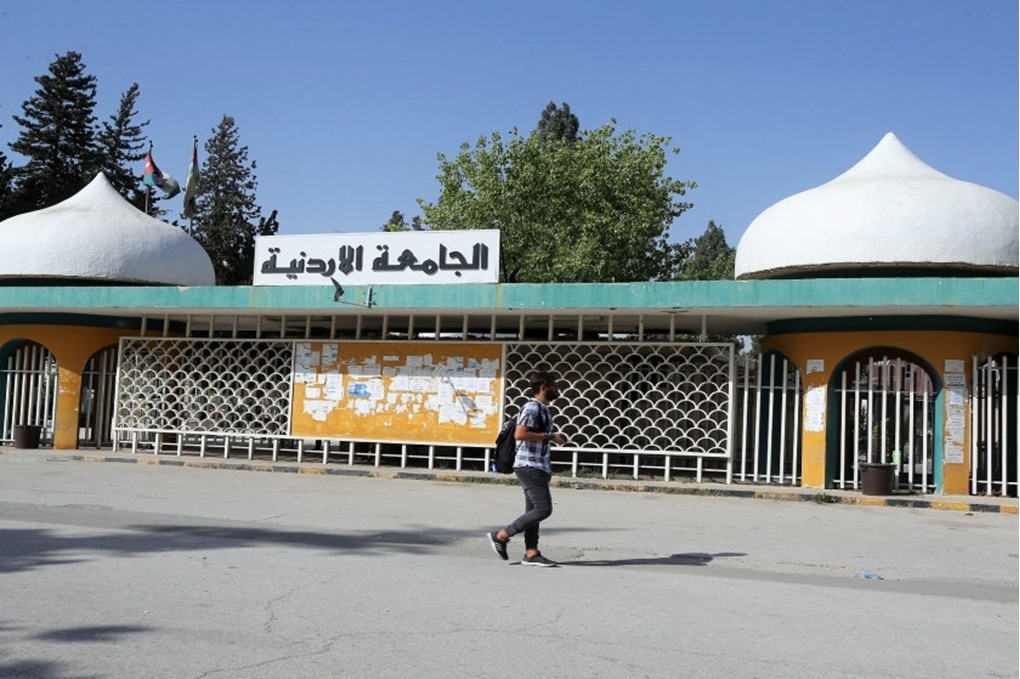 القبول الموحد يعلن موعد تقديم طلبات القبول لأبناء الأردنيات 