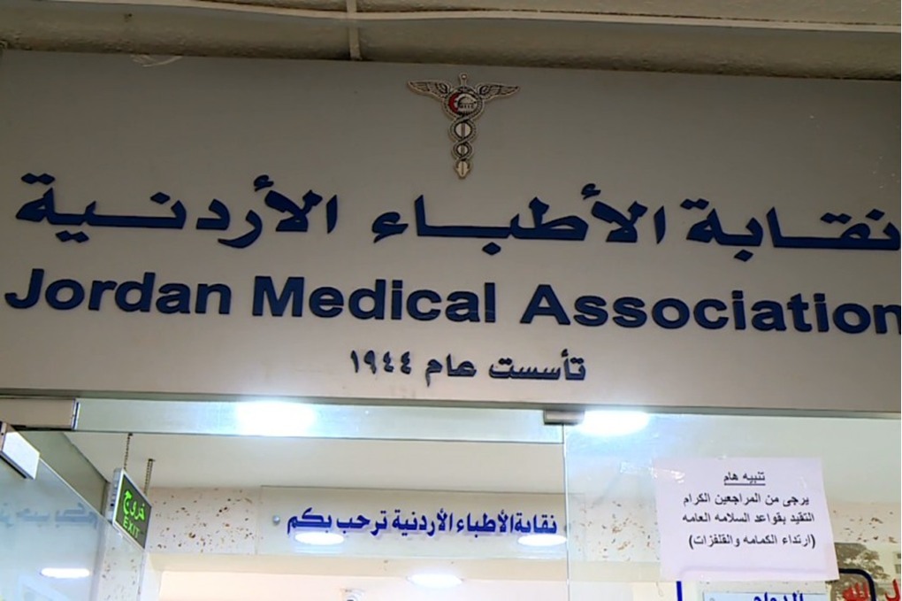 نقابة الأطباء: 107 شكاوى منذ بداية العام وثبوت أخطاء طبية في 4 إلى 5 قضايا _اخر الأخبار